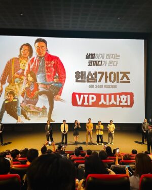 Jin Sun-kyu Instagram - 드뎌 낼입니다!!!

영화를 하는 사람으로써~~~

참 좋은영화가 탄생했다 생각합니다!!

모든것이 조화롭게 버무려져있는 아주 고급스러운 

영화를 보는내내  정말 놀라웠어요~!^^

연기 연출 편집 음향 소품 시나료.. 모든 영화의 부분들이 잘협업된  아주 좋은영화~~!!!

꼭 보세요~!!낼입니다!!!!!

모두가 짱!!영화에 참여한 모두가 설레여할만합니다!!

#핸섬가이즈#영화#핸섬가이즈#잘생겨보인다