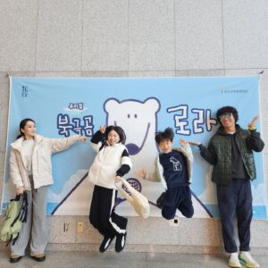 Jin Sun-kyu Instagram - 가족 나들이😍😍

극단식구들의 공연 😍😍

이른시간부터  공연하느라 고생한 배우들 

감사합니다! 좋은시간 보내고갑니다!
🙏💝🙏

포천까지온김에 아이들과 아트벨리 산책!!!!🙏💝🙏

감사합니다 오늘또한 이렇게 지켜주시고 인도해주셔서~~!!🙏💝🙏

#북극곰로라#극단간다#우상욱연출#포천아트벨리#그저감사함으로🙏