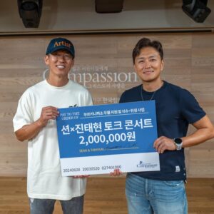 Jin Tae-hyeon Instagram - 안녕하세요 진태현 입니다
션형과 북토크 그래도 다시 한걸음
대 성 공 👍🏾🔥😃
기부도 토크도 컨서트도 대박
나 사실 래퍼출신임 방구석 및 서울예전 시절 ㅋ

형이랑 QnA 진행은 5시간은 가능할듯 
사랑하는 브라더 굿 이었어요 ❤️
다음에 만나요 건강챙기면서 운동하세요
 @jinusean3000 

#지누션 #션 #진태현 #그래도다시한걸음 #컴패션 #영혼의듀오
@compassionkorea 
우리 아내가 여기 밴드 창단맴버라 들었음 😮
@opendoorbooks7 
출판사 더 화이팅 해주세요 
@madaent_ 
오느라 고생많은 회사식구들
@shakeshackkr 
햄버거 선물 초대박 👍🏾
@yeounjin2664 
우리 연진이 의리있는 여성