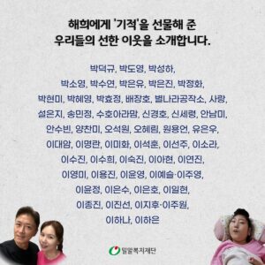 Jin Tae-hyeon Instagram - 안녕하세요 진태현 박시은 입니다 
너무 잘 뛰었고 너무 잘 마쳤습니다 
기부해주신 모든 모래알들에게 감사와 존경을 !!
그리고 선물을 협찬해주신
@matias_jewelry 마티아스 주얼리와
@oceanbottlekr 오션보틀코리아 대표님들께 감사드립니다 

여러분 우리 또 뛰면 또 함께해주실거죠? 👍🏾❓
이웃을 돌아보는 부부가 되겠습니다 감사합니다 
모두 #리스펙 ❤️⭐️🤍

#기부마라톤 #러닝 #러너 #달리기 #이웃 #나눔 #사랑
#team #thenormalone #⚡️

@miral_official_ 과 함께 😃