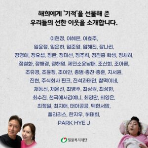 Jin Tae-hyeon Instagram - 안녕하세요 진태현 박시은 입니다 
너무 잘 뛰었고 너무 잘 마쳤습니다 
기부해주신 모든 모래알들에게 감사와 존경을 !!
그리고 선물을 협찬해주신
@matias_jewelry 마티아스 주얼리와
@oceanbottlekr 오션보틀코리아 대표님들께 감사드립니다 

여러분 우리 또 뛰면 또 함께해주실거죠? 👍🏾❓
이웃을 돌아보는 부부가 되겠습니다 감사합니다 
모두 #리스펙 ❤️⭐️🤍

#기부마라톤 #러닝 #러너 #달리기 #이웃 #나눔 #사랑
#team #thenormalone #⚡️

@miral_official_ 과 함께 😃