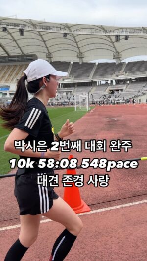 Jin Tae-hyeon Instagram - 시차 대회 🙄
🇺🇸🛫🇰🇷😅🔥🏃🏻‍♀️🏃🏽👍🏾
설명은 이모티콘으로 ㅋㅋ

누구나 할수있다
생각만 하면 절대 할수없다 

#러너 #러닝 #마라톤 #마라토너 #10k
#럽스타그램 #부부스타그램 #동기부여
#jtbc마라톤 #고양하프마라톤