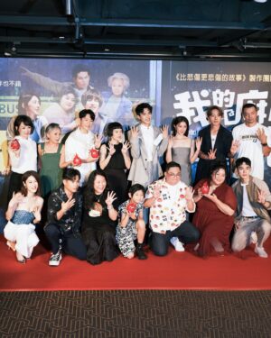 Jing-Hua Tseng Instagram - 在我很迷茫的時候碰上了阿緯，跟著他的腳步一步步成長找回信心，這次是我叫醒我自己的。
謝謝沛如，謝謝我的鬼麻吉們跟天使救護員，也要謝謝辛苦的工作人員們，很開心我們終於一起完成了這個作品。
8/18我的麻吉4個鬼，大家一定要來看!🌝🌝🌝

Look1
Jacket: @canaku_
Shirt: @canacu_
Pants: @desa_1972
Shoes: @scarosso

Look 2
Clothing: @soshiotsuki
Shirt: @canacu_
Shoes: @vatic_official_pages

Team
Makeup: @giwewe
Hair: @isiahzin by @driven.by
Styling: @chenghan_han @lambertxtw
Photo: @johnnylu.jpg
