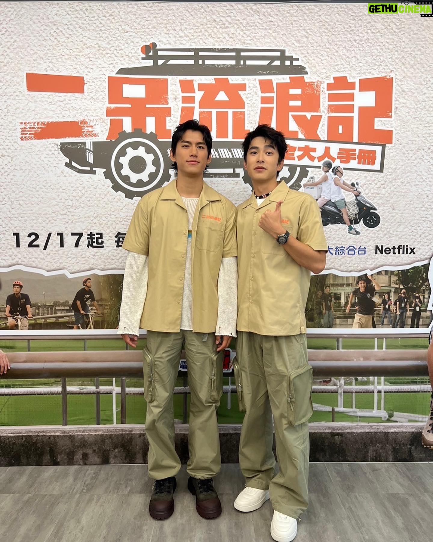 Jing-Hua Tseng - 35.1K Likes - 12/17記得鎖定 @2023twentyfive
一起轉大人💪🏻💪🏻
#二呆流浪記之完全大人手冊