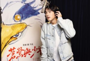 Jing-Hua Tseng Instagram - 宮﨑駿的動畫電影是許多人成長的回憶，在那些奇幻國度，能找到心中屬於自己的信仰。
每當工作忙碌之餘，我常會拿出手機看一些動畫片段或是音樂主題曲，因為我希望能抽離並稍微走慢一點點去感受身邊的小事物。
很開心這次跟 @sinjelee1234 @kuanghanhsu 一起參與宮﨑駿新作「蒼鷺與少年」的配音製作，我配音的角色是保有赤子之心的少年-真人。

《#蒼鷺與少年》10.6搶先全球盛大上映
#宮﨑駿 #久石讓 #鈴木敏夫 #吉卜力