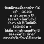 Jiravich Pongpaijit