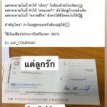 Jiravich Pongpaijit
