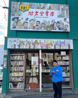 Jiro Instagram - 安村先輩の地元をぶらぶら。