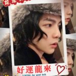 Jiro Wang