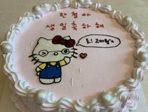 Jo Han-chul Instagram - #생일 #키티아저씨 ㅋㅋㅋ