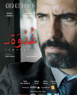 Joanne Farrell Instagram - So proud to be with my husband @dhaferlabidine and our lovely daughter Yasmine to celebrate the spectacular Tunisian Premiere of his award winning film @ghodwafilm at the Cité de la Culture, Tunis on Saturday night. What a fabulous evening! Congratulations to everyone involved. Thank you for the warm and wonderful reception 
🎬🥳💖🇹🇳

Loving my dress by @elizajanehowell
#elizajanehowell
@jessiecatculley

@ghodwafilm
#ghodwafilm
@dhaferlabidine
#dhaferlabidine
@DoubleAproductions
#DoubleAproductions