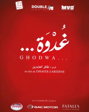 Joanne Farrell Instagram - Congratulations on the first day of filming of ‘Tomorrow’ - ‘Ghodwa’ by @dhaferlabidine 🤩

Beyond excited and so proud to see the dream become reality 🔥❤️🍀

@dhaferlabidine
@ghodwafilm
#dhaferlabidine
#ghodwafilm