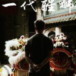 Joel Chan