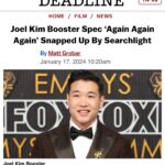 Joel Kim Booster