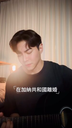 Joey Law Instagram - 有沒有聽過张碧晨和楊坤的版本🥲
#在加納共和國離婚