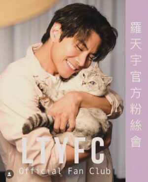 Joey Law Instagram - 感恩有你哋陪住我一齊成長❤️ @lawtinyu_fanclub
一切都嚟得唔容易
一齊努力🙆🏽‍♂️