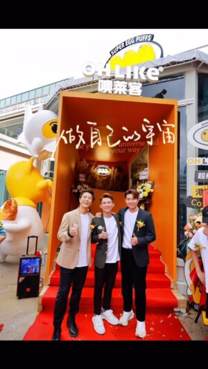 Joey Law Instagram - From the bottom of our hearts. Thank you everyone for coming. Thanks！🙌🏻🫶🏻
#Thankful 
#OHLIKE
#噢萊客
#雞蛋仔
#香港小食

#龍華區紅山站紅山6979購物中心B1地下廣場南中庭