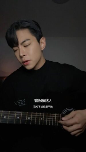 Joey Law Instagram - 你們喜歡這首嗎 🥹
一聽便愛上了🥲
唔好意思唔記得開飛行模式🫣
#緊急聯絡人