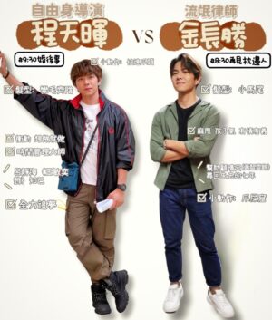 Joey Law Instagram - 唔好客氣😎
喜歡邊個角色💁🏽‍♂️
#再見枕邊人
#婚後事