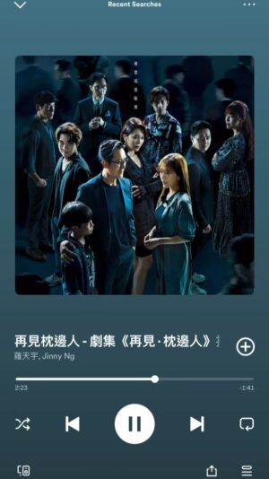 Joey Law Instagram - 由於唔係歌手..要有一首屬於自己嘅歌真係好難好難
所以每一次有機會可以唱劇集歌我都非常珍惜
今次同 @jinnyng 唱嘅係 #再見枕邊人 嘅片尾曲
不過好多時候都播唔到去chorus就完咗
大家唔介意嘅可以幫我post下story或者share俾鍾意聽廣東歌嘅朋友❤️
想聽完整版可以上唔同嘅音樂平台度聽💁🏽‍♂️