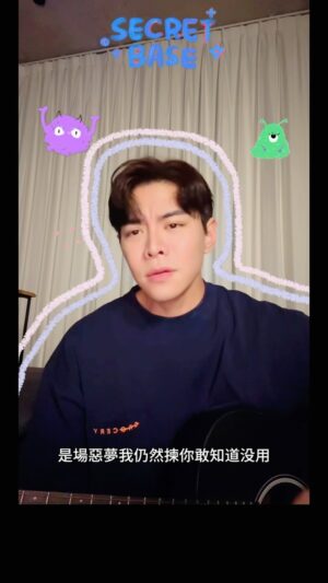 Joey Law Instagram - 呢個特效好似..有啲..
#至少做一件離譜的事