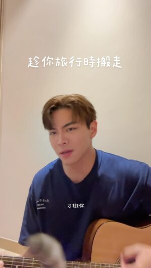 Joey Law Instagram - 我的貓是想怎樣呢…..
#趁你旅行時搬走