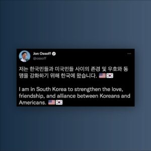 Jon Ossoff Instagram - — 한국에서 미 연방상원의원 존 오소프가 🇺🇸🇰🇷
— Senator Jon Ossoff in South Korea 🇺🇸🇰🇷