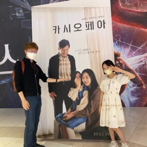 Joo Ye-rim Instagram - 💛💛오늘(6/1)개봉 #카시오페아💛💛
슬프지만 않아요 #재미있는영화
.
금(6/3) 코엑스 메가박스 19:30
토(6/4) 서울여러극장 에서
무대인사및 gv가있습니다 
.
#주말에뵈어요 #오늘개봉
#신연식감독님
#안성기 #서현진 #주예림
사진감사합니다💕