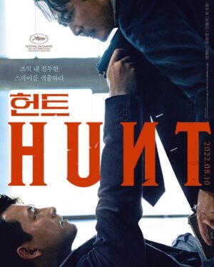 Ju Ji-hoon Instagram - #헌트 도경이형이랑 염라랑 싸운다 흥미진진  시장님은 왜 거기 계세요?