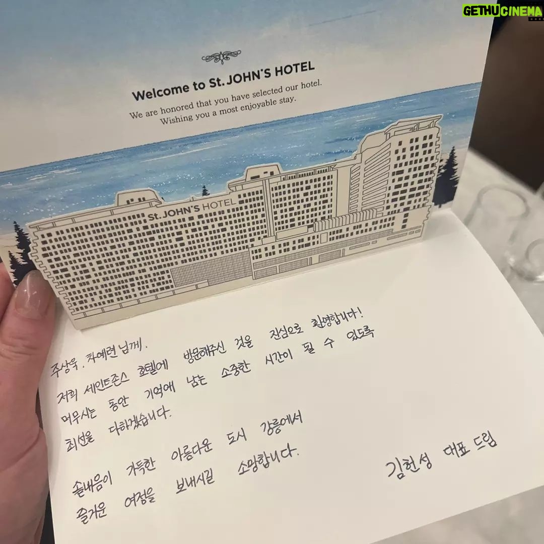 Ju Sang-uk - 11.8K Likes - 유투버 기먼성!
축해해줘서 고맙다!
@stjohnshotel
#세인트존스호텔
#기먼성
@utuber_ki