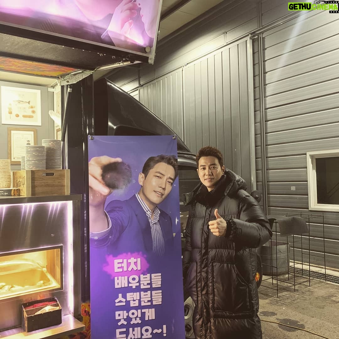 Ju Sang-uk - 14.3K Likes - 추운겨울 따끈한오뎅~~🍢
잘먹었습니다~
팬여러분 감사합니다!😄😁😊😍
.
.
.
.
#터치 #차정혁 #분식차서포트
#감사합니다🙏