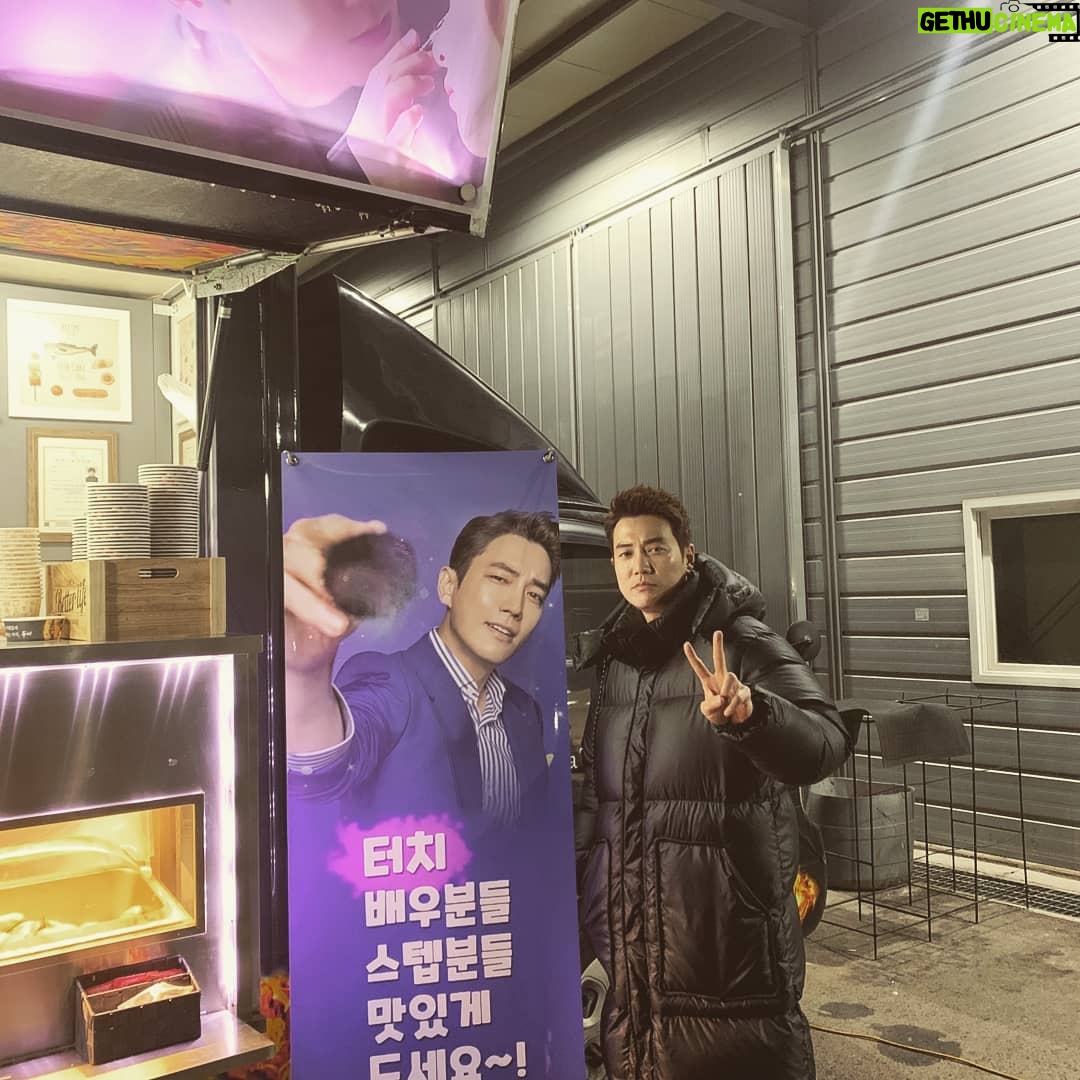 Ju Sang-uk - 14.3K Likes - 추운겨울 따끈한오뎅~~🍢
잘먹었습니다~
팬여러분 감사합니다!😄😁😊😍
.
.
.
.
#터치 #차정혁 #분식차서포트
#감사합니다🙏