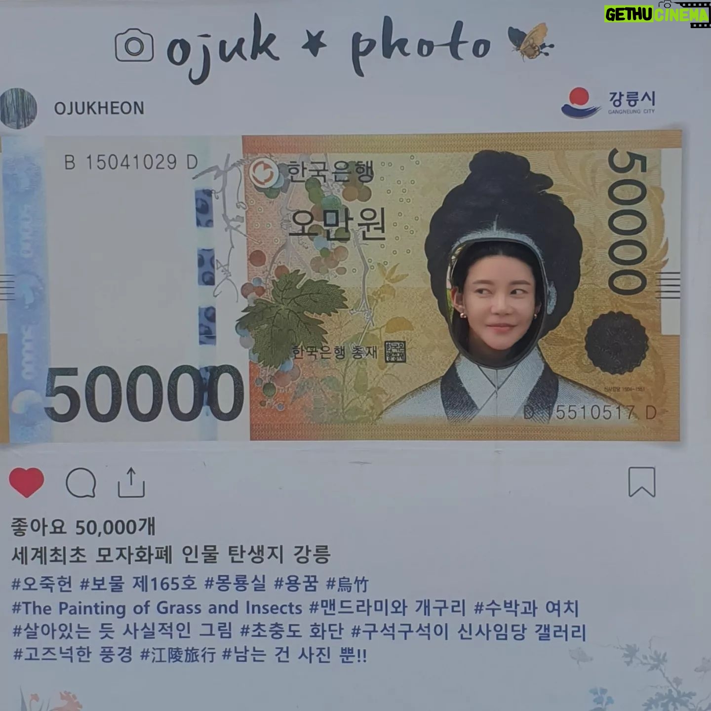Ju Sang-uk - 19.6K Likes - 마누라 생일축하해~~♥️🎉🎊🎁
#7월16일
#차사임당