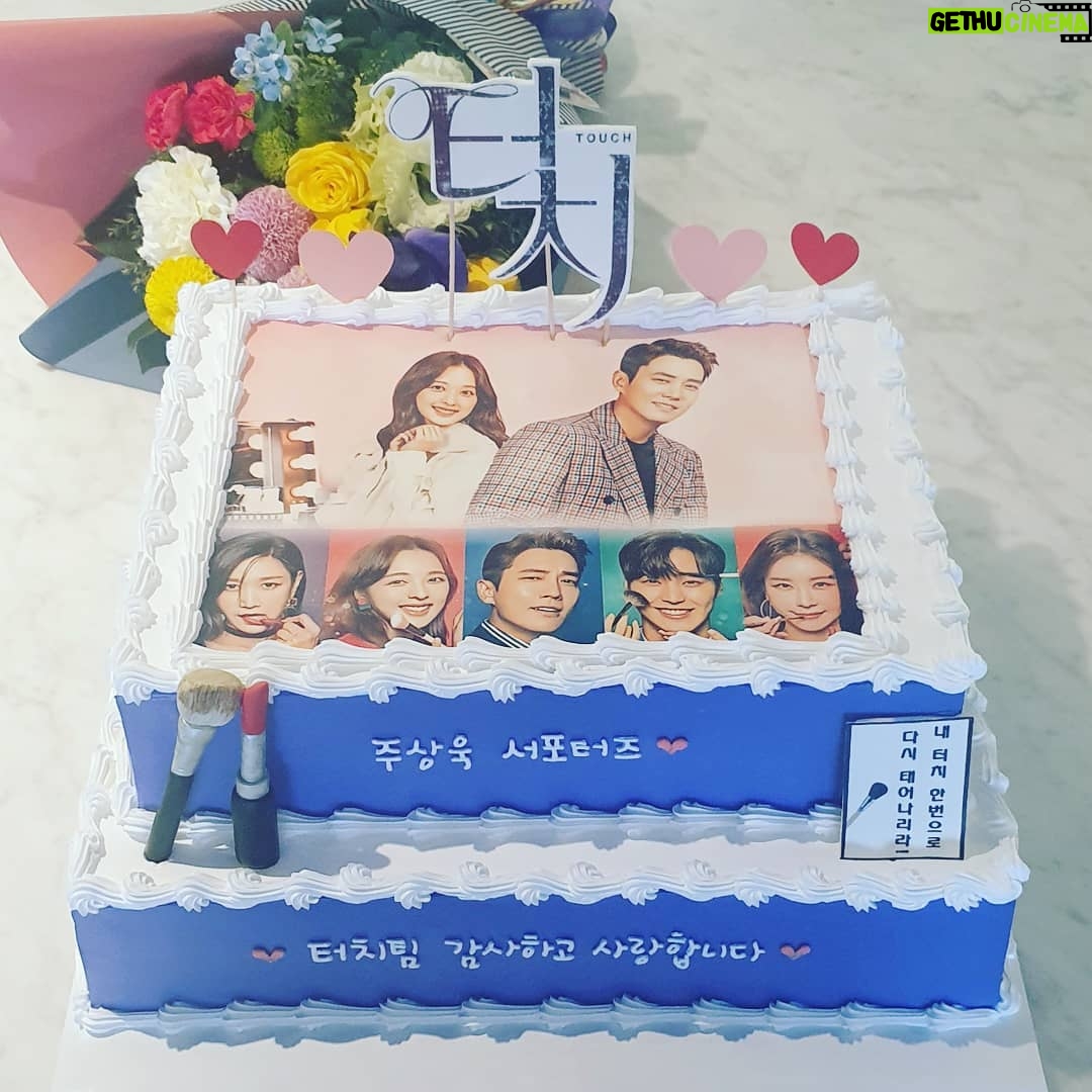 Ju Sang-uk - 14.9K Likes - 내일이 마지막방송이네요.
종방연은 못했지만 늘 응원해주시는 여러분들이 있어서 행복합니다.
터치팀 배우분들 스탭여러분들 너무 고생많았고 늘 행복했으면 좋겠습니다.
터치! 터치! 터치!👍
.
.
.
.
.
.
#터치 #종방연 #취소 #아쉬움
#행복하세요 #수고하셨습니다