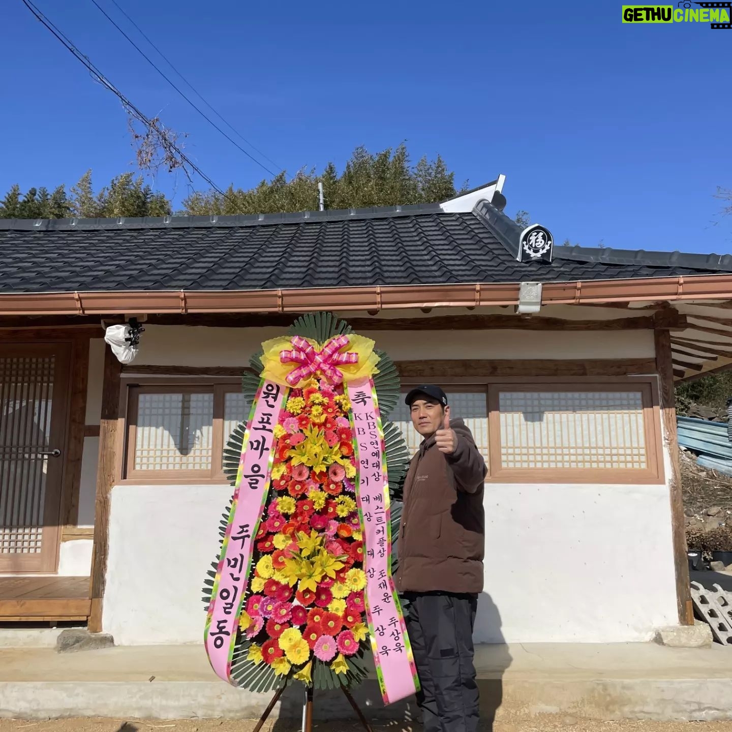 Ju Sang-uk - 13.5K Likes - 원포마을은 사랑입니다♥️
#강진군
#원포마을