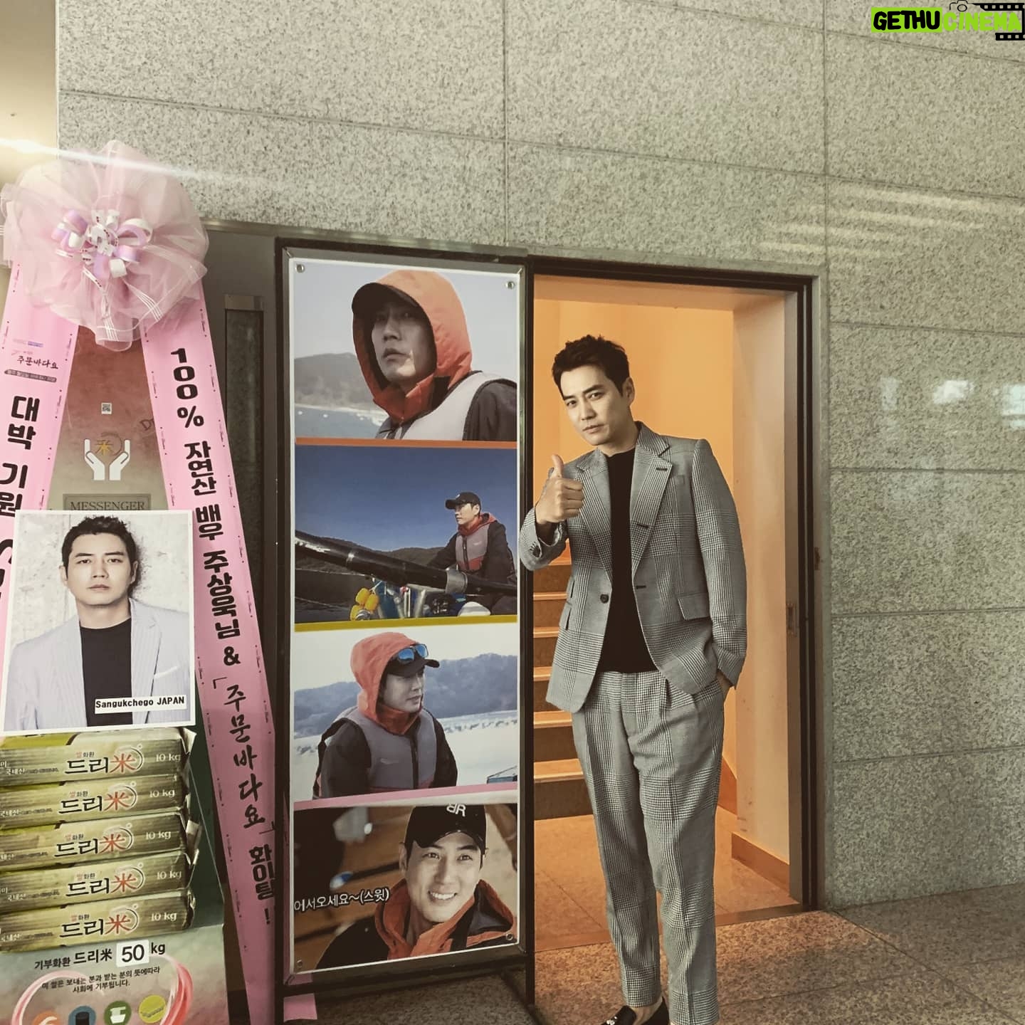 Ju Sang-uk - 20.1K Likes - 주문바다요~~~~🐠🐡🦈🐳🦀🐚🐟🦑🦐🐙👍
오늘 저녁8시30분 첫방송~
많은 시청부탁드립니다~~!!
.
.
.
.
.
.
.
#주문바다요 #mbcevery1
#5월4일첫방송 #저녁8시30분방송
#주상욱 #조재윤 #양경원 #유수빈