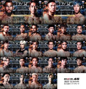 Juan Archuleta Instagram - Who’s ready for NYE card @rizin_pr is going to be a banger!