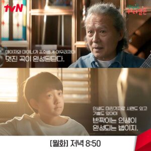 Jung Hyeon-jun Instagram - 오늘 저녁 8시 50분 본방사수!!

#리그램 - @tvn_drama by @get_multi_repost
대사가 거의 명언집 수준이야 v(*’-^*)ｂ
워터멜론으로 배우는 인생 명언📂

"인생도 마찬가지로 시련도 있고 기쁨도 있어야
반짝이는 인생이 완성되는 법이지."
- 워터멜론 1,2회 中... 

<반짝이는 워터멜론>
[월화] 저녁 8:50 tvN

#반짝이는워터멜론 #TwinklingWatermelon
#려운 #최현욱 #설인아 #신은수 #정현준 #김지우
#tvN #스트리밍은TVING