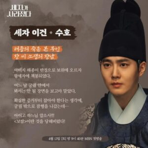 Jung Hyeon-jun Instagram - MBN 드라마 '세자가 사라졌다'

오늘 저녁 9시 40분 첫방송!

많은 시청바랍니다.

#수호 #홍예지 #명세빈 #김주헌 #김민규 #박성연 #정현준 #양희원 #이건