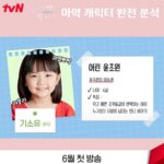Jung Hyeon-jun
