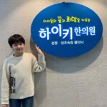 Jung Hyeon-jun