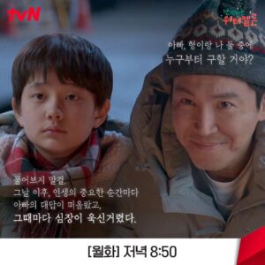 Jung Hyeon-jun Instagram - 오늘 저녁 8시 50분 본방사수!!

#리그램 - @tvn_drama by @get_multi_repost
대사가 거의 명언집 수준이야 v(*’-^*)ｂ
워터멜론으로 배우는 인생 명언📂

"인생도 마찬가지로 시련도 있고 기쁨도 있어야
반짝이는 인생이 완성되는 법이지."
- 워터멜론 1,2회 中... 

<반짝이는 워터멜론>
[월화] 저녁 8:50 tvN

#반짝이는워터멜론 #TwinklingWatermelon
#려운 #최현욱 #설인아 #신은수 #정현준 #김지우
#tvN #스트리밍은TVING