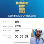 Jung Hyuk