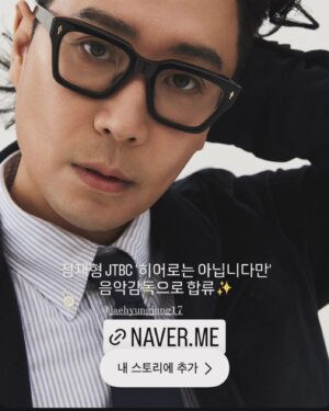 Jung Jae-hyung Instagram - 어마어마한 분량의 드라마음악을 할 수 있을까? 무슨정신으로 이걸 할수있다고 결정한 나에게 달려가 속삭여주고 싶다 (정신차려!!!!) #히어로는아닙니다만 무지무지 작업 달리고있다. 제정신은 아닙니만!!!❤️ 무지막지하게 달리고 달리고 달리고 달라고 으아아