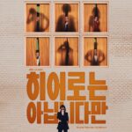 Jung Jae-hyung