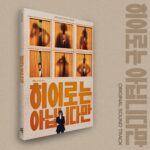 Jung Jae-hyung