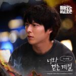 Jung Jae-hyung