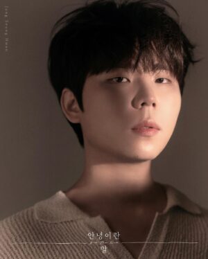 Jung Seung-hwan Instagram - [#Teaser] #정승환

정승환 DS '안녕이란 말'
Jung Seung Hwan 'And The End'

▪️ Concept Photo A

2022. 05. 13. 6PM Release

@meet_the_seung
#JungSeungHwan #안녕이란말 #AndTheEnd 
#20220513_6PM