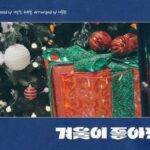 Jung Seung-hwan