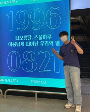 Jung Seung-hwan Instagram - ㅤ
매년 생일을 특별하고 귀하게 간직할 수 있도록 예쁜 마음 보내주시는 모든 분들께 감사드립니다!!! 사진 속 저는 쑥스럼을 많이 타고 있지만 몹시 기뻐하는 모습이랍니다😂 자랑스러운 우리 어스 너무 고마워요💛💚💙